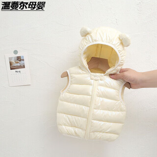 Wenmaner baby down jacket vest 0 to 1 year old winter 2 light and thin 3 children's washable coat 4 vest 5 warm cotton coat 04 beige 80 cm