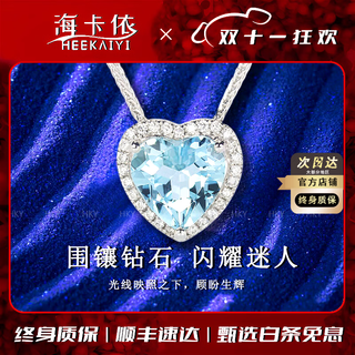 Heekaiyi heart of the ocean aquamarine necklace women's diamond pendant luxury jewelry chinese valentine's day birthday gift for wife aquamarine diamond pendant 1.38 carats +18k gold chain