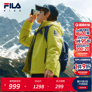Fila children's down jacket two-piece set 2025 winter new hooded outdoor jacket for men and women, middle and large children, golden yellow - ye 160