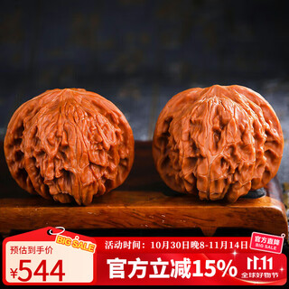 Yanyun jewelry boutique 46-47mm four buildings lion head wenwan walnut extra large tray hand toy piece hemp walnut men and women