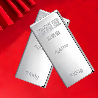 Ag9999 sterling silver investment silver bar pure silver solid silver brick silver silver ingot corporate collection ornaments wedding gifts pure silver 9999 investment silver bar 1kg 1000g 1000g (with certificate, fake one will compensate ten)