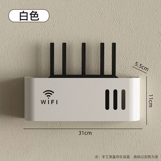 Yusenyi router storage box wall-mounted punch-free cable management box wifi holder optical cat set-top box living room storage rack upgraded and extended version (white) can be wall-mounted or table-placed