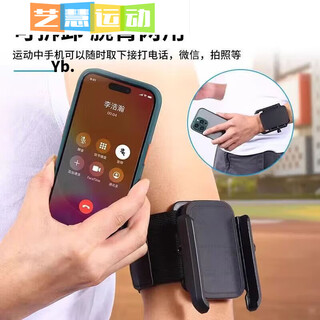 Miaopule driving wrist mobile phone holder wristband sports arm sleeve running mobile phone bag strap fixed special equipment hanging wrist bag wrist and arm dual-purpose bracket black