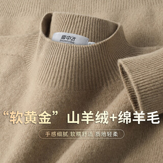 Snow flying (snowflying) cashmere + sheep wool women's short brushed wool sweater, velvet feel, warm, soft and comfortable half turtleneck sweater