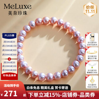 Meluxe freshwater pearl bracelet elastic rope mixed candy color bracelet birthday gift for wife and mom lavender 7-8mm