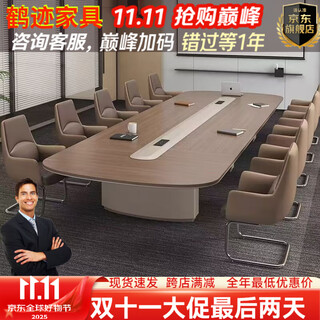 鹤迹会议桌长桌简约现代高档大型办公室洽谈会议室培训桌开会桌椅组合 2.8米会议桌