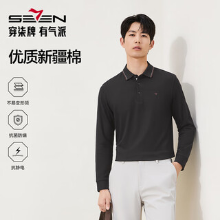 Qipai 7a antibacterial/2a anti-mite/non-deformable collar long-sleeved polo autumn business casual top