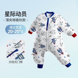 Liangliangliangliang baby sleeping bag, spring and autumn thin anti-kicking quilt, universal style for children, autumn and winter pure cotton, thin quilted/interstellar style - room temperature 20-25 degrees, fast delivery m reference height 70-85cm