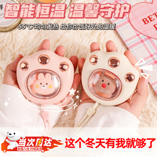 Olpay cat paw hand warmer for girlfriend's birthday gift for girls' best friends, niche and high-end, portable and practical, good winter gifts for girls' best friends, practical and high-end sense. pink, milky and white cat paws are shipped in random colors (random delivery). mini 1200mah丨two levels of temperature adjustment
