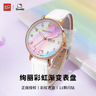 Hello kitty watch for girls student dual calendar luminous waterproof elementary school junior high school student exam watch girl girl children's watch girl