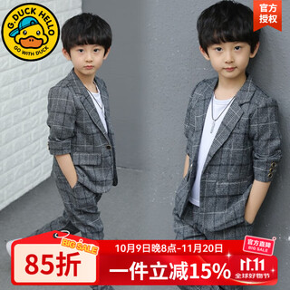 G.DUCKKIDS童装男童西装套装春秋季儿童西服2023新款中大童男孩礼服休闲帅气 灰色 140码【建议身高135cm左右】