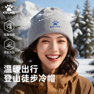 Kelme hats for men and women in autumn and winter, warm outdoor ski woolen hats, winter hats, knitted hats, cycling sports ear protection and cold protection