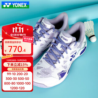 Yonex's new professional badminton shoes for men and women, training and competition sports shoes, non-slip, wear-resistant, comfortable and cushioning shbelz3 shbelz3lex-white and purple 38
