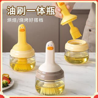 Shi jinzhuang oil pot oil brush silicone oil brush with bottle kitchen pancake barbecue baking household high temperature resistant all-in-one oil brush household oil brush bottle enlarged and thickened yellow 1