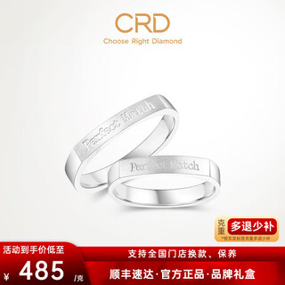 Crd ke laidi spot sparkling pt950 platinum ring couple ring wedding engagement anniversary gift no. 13-4.30g