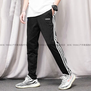 Adidas (adidas) blue trousers men's 2024 autumn new running sports breathable small foot cuffed pants gk8997 du0456 counter genuine s recommended 120-135jin jin equals 0.5 kg