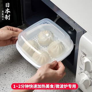 Home katei story japanese imported microwave oven special steamer household microwave steaming box kitchen heating steamed buns steamer bowl microwave steamer - small size
