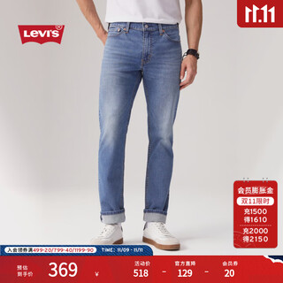 Levi's levi's 25th spring and summer new men's fashion versatile 511 slim retro denim trousers 04511 blue 32 (32)
