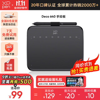 Xppen deco 640 digital tablet 16k pressure sensitive hand drawing tablet professional computer painting handwriting tablet connected to computer online class electronic drawing board writing pad input pad black 16k ultra sensitive pressure sensitivity