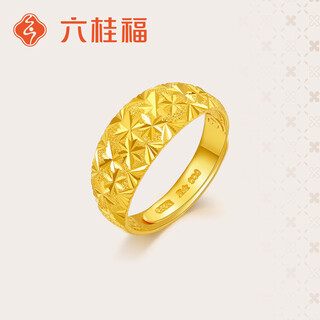Liuguifu jewelry gold ring women's pure gold 999 starry gold ring live wedding ring jh0100712 6.8g