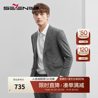 Qipai suit formal suit men's spring and summer new korean style two-piece suit woolen suit 1jc70130 dark gray 46 (165)