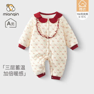 Yeehoo fashion ying's baby autumn and winter clothes thickened cotton clothing category a 150g quilted baby warm long-sleeved jumpsuit newborn alice garden red 66 cm