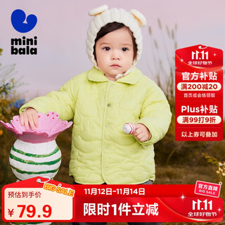 Mini bala new winter waterproof and oil-proof jacket for boys and girls, baby warm thick shirt jacket