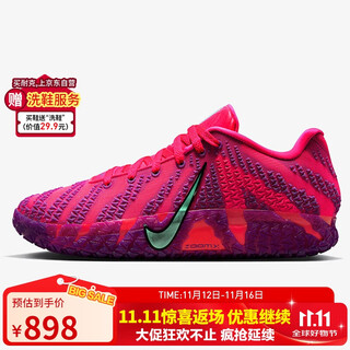 Nike nike men's basketball shoes morant iii ja 3 ep sports shoes hf2794-600 pink purple 41