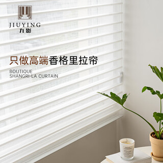 Jiuying shangri-la curtains mijia electric blinds fantasy roller blinds living room study blinds balcony sunshades light mist white-half cover 1 price
