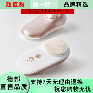 Olayks instant facial cleansing instrument electric facial washing instrument massage pore cleaning rechargeable household artifact soft brush tao white brush tao white brush tao white brush