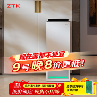 ZTK变频除湿机抽湿机家用客厅空气净化干衣烘干一体机卧室地下室吸湿器带水管排水100-120平方 30L/天