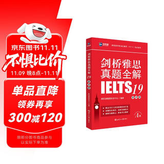New channel cambridge ielts real test questions 19 academic analysis sword 19 analysis cambridge ielts real test questions complete solution sword 19 academic analysis free audio