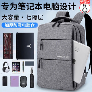 Pull back computer backpack men's notebook 17.3-inch large capacity business trip travel bag college student computer backpack