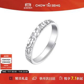 Zhou dasheng broken ice ring open silver ring light luxury niche design birthday gift for girlfriend