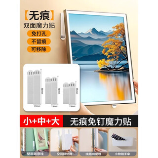 Fantasy hanging picture artifact, no punching nails, photo frame wall hanging hooks, no trace nails, special nails for wedding photos, latex paint wall, special light photo frames - large/medium/small, 12 sets each. 2 inches