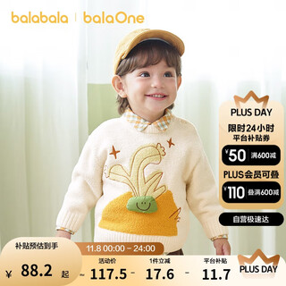 Balabala children's clothing baby sweater baby 2025 winter clothing boys and girls bottoming sweater pullover sweater 209425103208