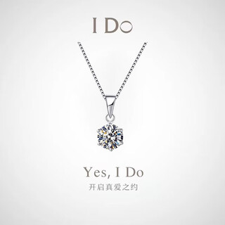 I do platinum pt950 classic six claw necklace cultured diamond single diamond pendant proposal engagement gift for wife and girlfriend classic six claw-1 carat diamond necklace