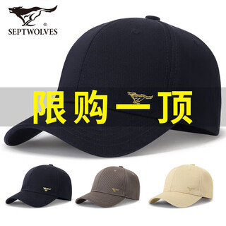 Septwolves hat men's baseball cap men's peaked cap men's hat casual outdoor sun hat sports hat royal blue gold label 95% of people choose