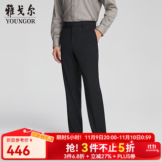 Youngor trousers men's autumn and winter young men's trousers wool blended fabric formal trousers mall same style navy ycxw315625fwa 34 175/84a