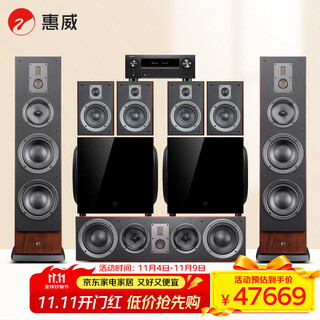 Hivi rm800ht+sub12s dsp plus+dianlong x3800 home theater audio set 7.2-channel four-way hifi floor-standing ktv tv speaker combination