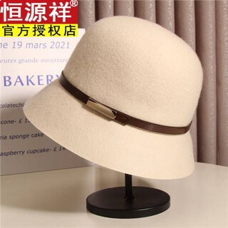 Hengyuanxiang wool basin hat for women showing face in autumn and winter, versatile small rim belt buckle fisherman hat, woolen hat, fashionable and simple hat, wool belt metal label basin hat - white m (56-58cm) adjustable
