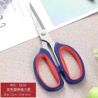 汪吾铨不锈钢双色厨房剪刀3210家用鸡骨鱼骨工业皮革橡胶剪子 3210双色强力剪(大号)