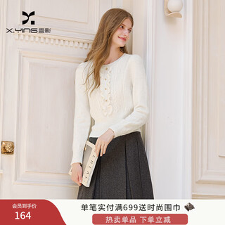 Xiangying white cable sweater women's short 2025 winter new super nice-looking lace round neck pullover knitted top white s