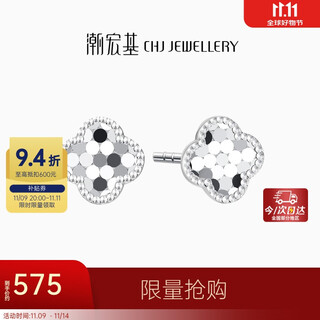 Trendy acer platinum four-leaf clover pt950 platinum earrings as a birthday gift for girlfriend. priced. one pair is about 1.05g.