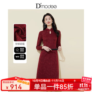 Daima shi slim floral skirt new new chinese style improved cheongsam elegant national style wedding dress long sleeve dress women wine red l