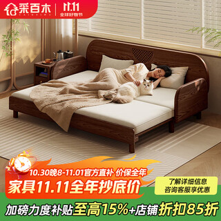 采百木沙发床  新中式黑胡桃木实木沙发床两用推拉多功能客厅储物组合 2米沙发床【海绵款】会呼吸的棉麻 组装