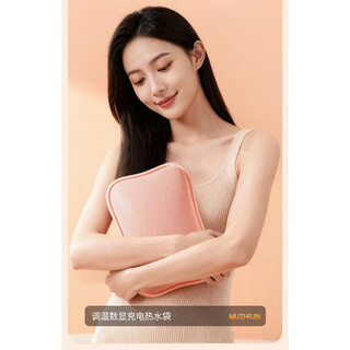 Mu zhi lin 2025 new hot water bottle rechargeable baby warm water bottle warmer hand and foot warmer large long sleeping quilt moran pink short style four-pin explosion-proof charger + stepless temperature adjustment to keep warm throughout the day