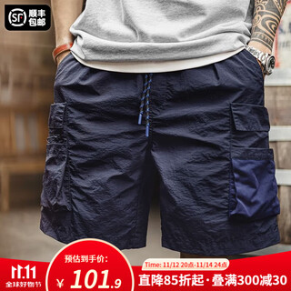 Madden workwear american multi-pocket shorts men's summer outerwear quick-drying functional outdoor men's thin casual quarter pants navy blue loose straight medium pants xl