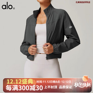 Alo yoga american new style yoga jacket women's autumn and winter sports running and cycling clothing long-sleeved fitness top jacket free gray s 90-100jin jin equals 0.5 kg