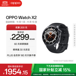 Oppo watch